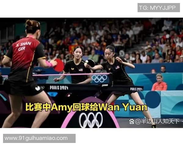 武汉乒乓球队在总决赛中的灵活性表现及其对比赛胜负的影响分析